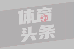 德甲第13轮 奥格斯堡vs勒沃库森 全场录像回放